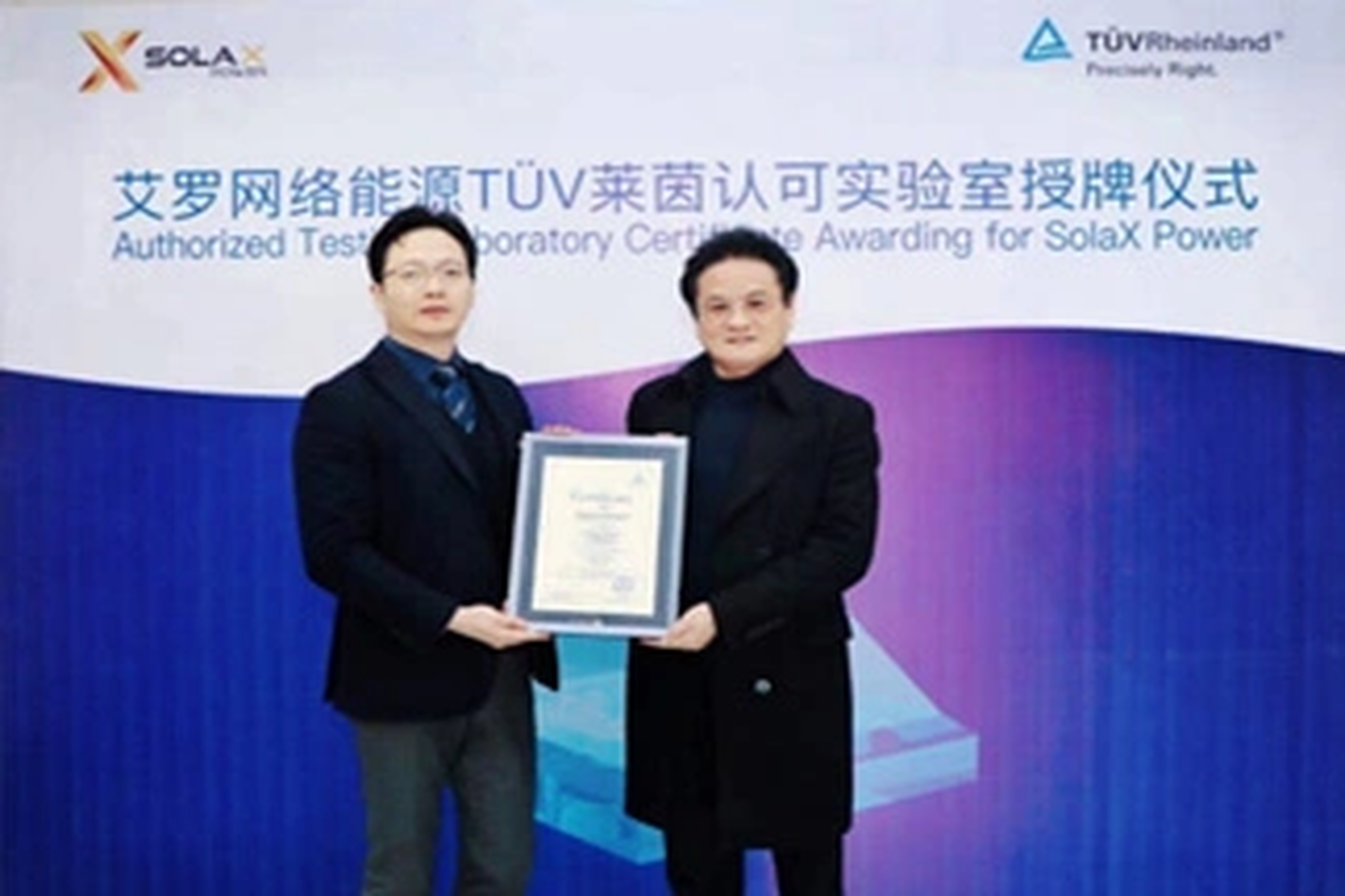 荣誉 | Tüv莱茵授牌jdb电子游戏能源